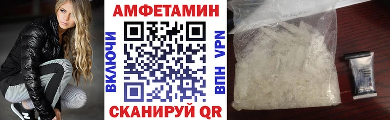 Амфетамин 97%  Менделеевск 