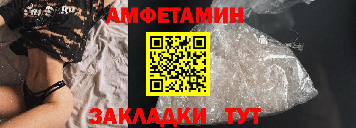 АМФ Premium Менделеевск