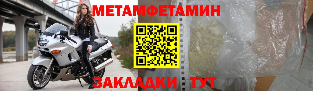 Амфетамин 97%  Amphetamine  АМФЕТАМИН  Вход с VPN  Менделеевск 