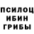 ЛСД экстази кислота buck thornton