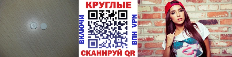 Экстази Дубай  Менделеевск 