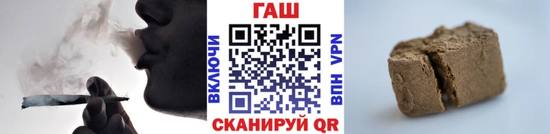 ГАШИШ Premium  Менделеевск 