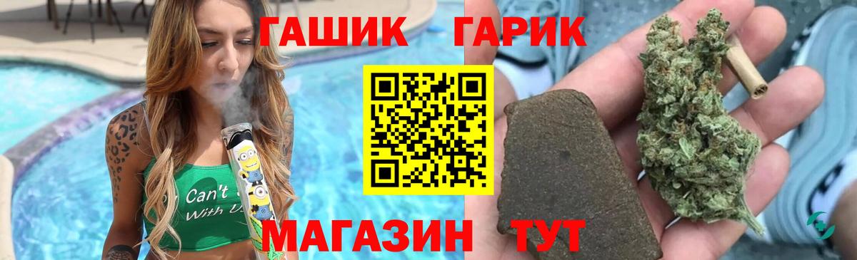 ГАШ Ice-O-Lator Менделеевск
