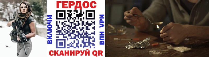 мориарти как зайти  Менделеевск  ГЕРОИН герыч 