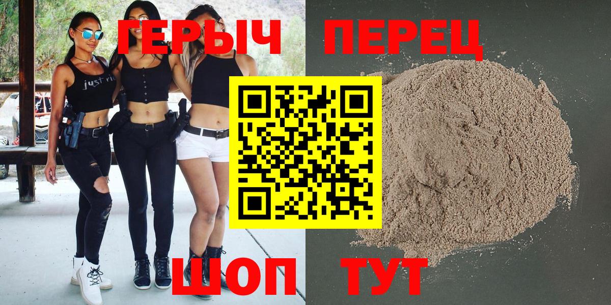 Менделеевск  Героин  Вход с VPN  ГЕРОИН VHQ 