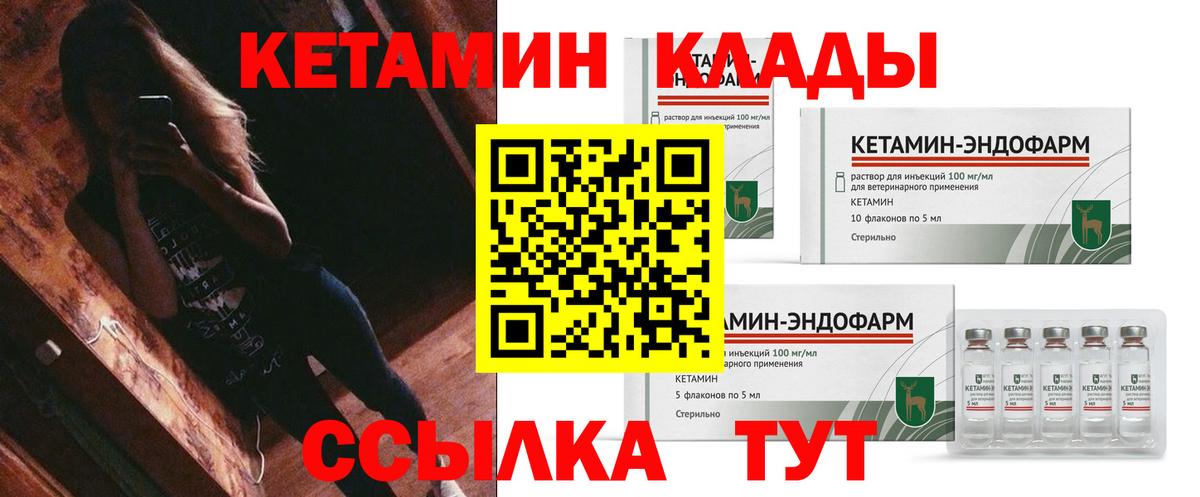 Мефедрон  Менделеевск  Вход с VPN  Гашиш  Cocaine  Наркошоп  Каннабис  Меф МЯУ МЯУ   Лсд 25 