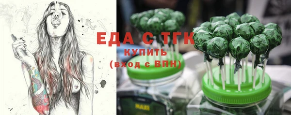 соль курить ск Алексин