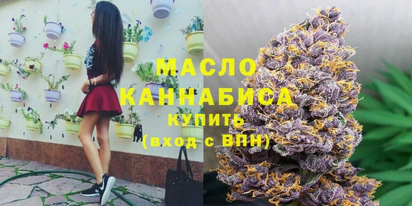 соль курить ск Алексин