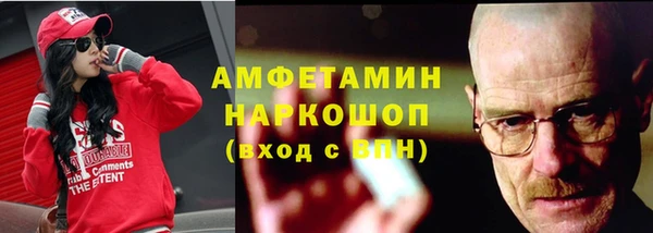 соль курить ск Алексин
