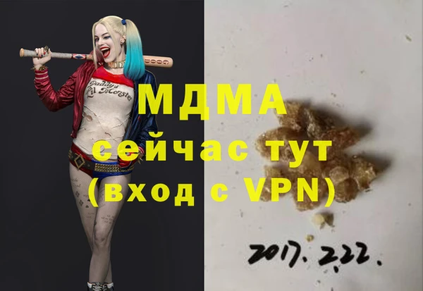 соль курить ск Алексин