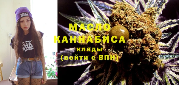 соль курить ск Алексин