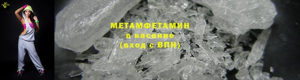 кристаллы Абаза