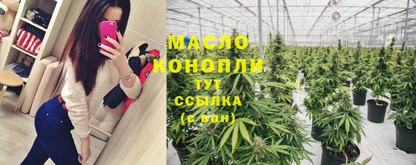 соль курить ск Алексин