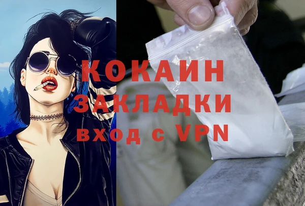 соль курить ск Алексин