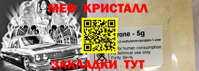 герыч Канаш