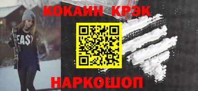 прущие крисы Кандалакша