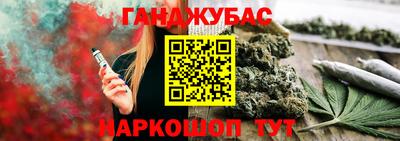прущие крисы Кандалакша