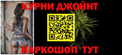 прущие крисы Кандалакша