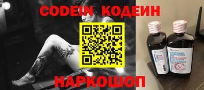 кокаин колумбия Камышлов