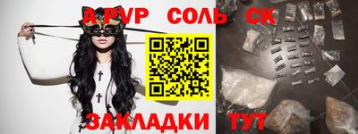 кокаин колумбия Камышлов