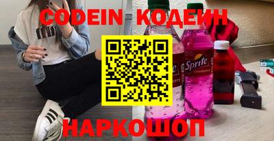 кокаин колумбия Камышлов