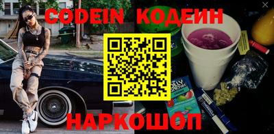 прущие крисы Кандалакша