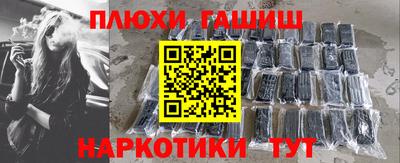 герыч Канаш