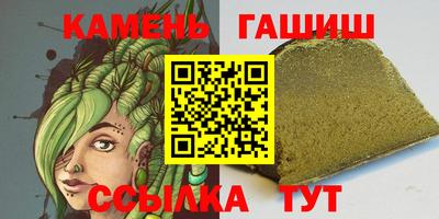 герыч Канаш