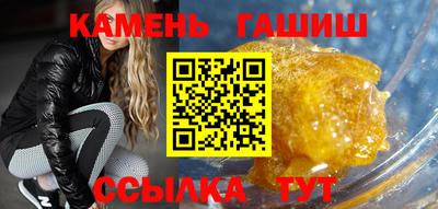 герыч Канаш
