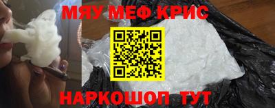 альфа пвп Прохладный