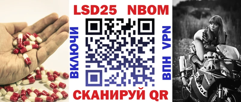 LSD-25 экстази кислота  закладка  мега   Менделеевск 