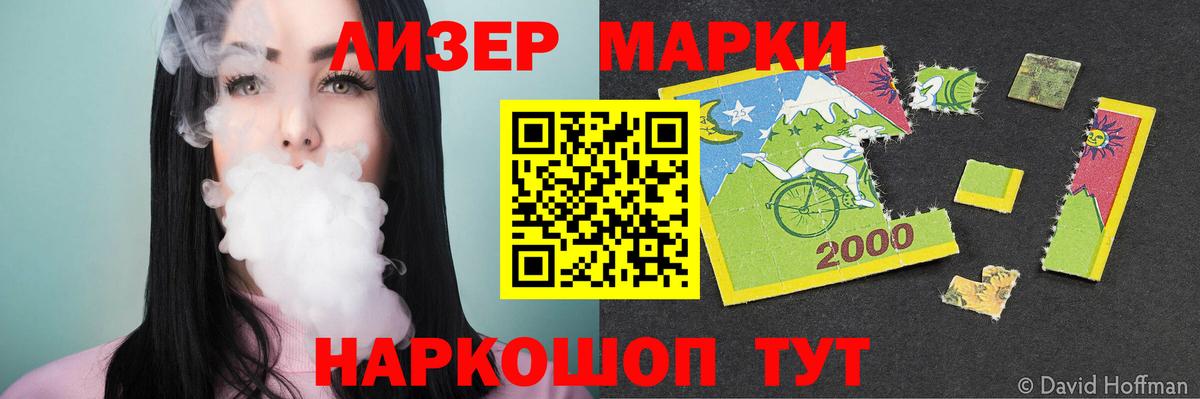 ЛСД экстази  LSD-25 экстази ecstasy  ЛСД экстази кислота  Вход с VPN  Менделеевск 