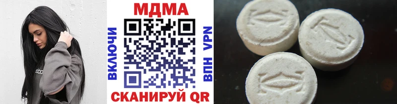 площадка Telegram  продажа наркотиков  Менделеевск  МДМА VHQ 