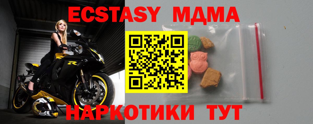  COCAIN Менделеевск