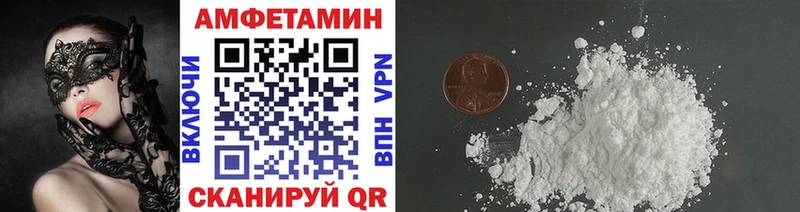 Первитин мет  Менделеевск 