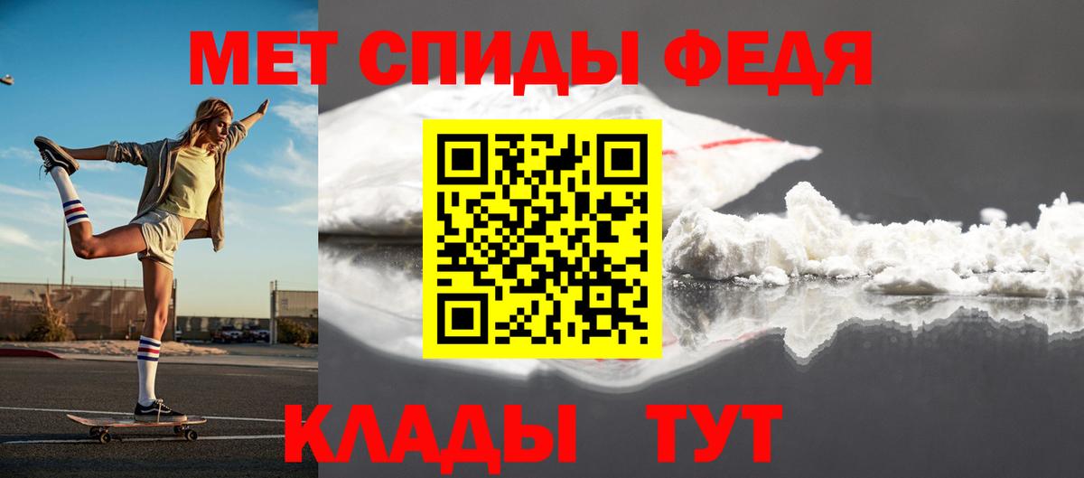 Первитин  Вход с VPN  МЕТАМФЕТАМИН винт  Менделеевск  МЕТАМФЕТАМИН винт 