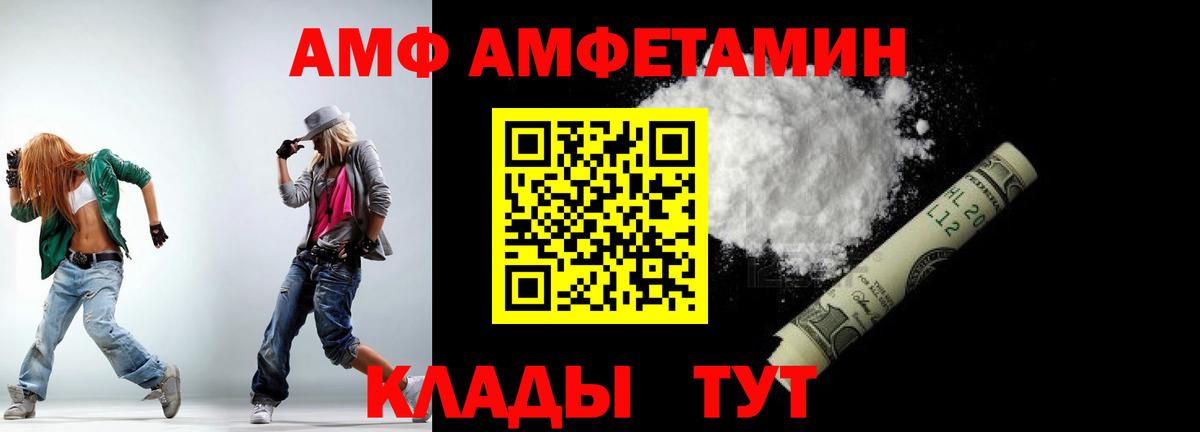 Метамфетамин Methamphetamine Менделеевск