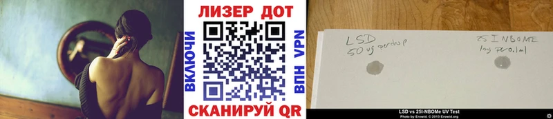 Марки N-bome 1,8мг  Менделеевск 