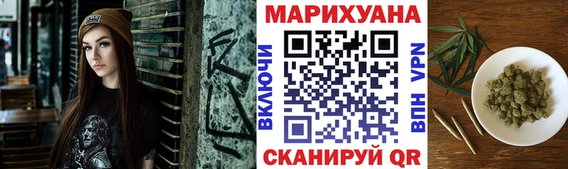 МАРИХУАНА SATIVA & INDICA  Менделеевск 